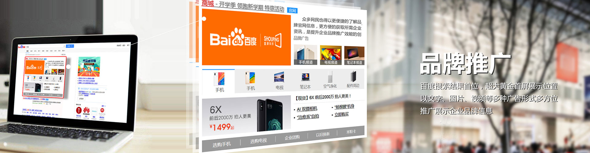 安源sem托管