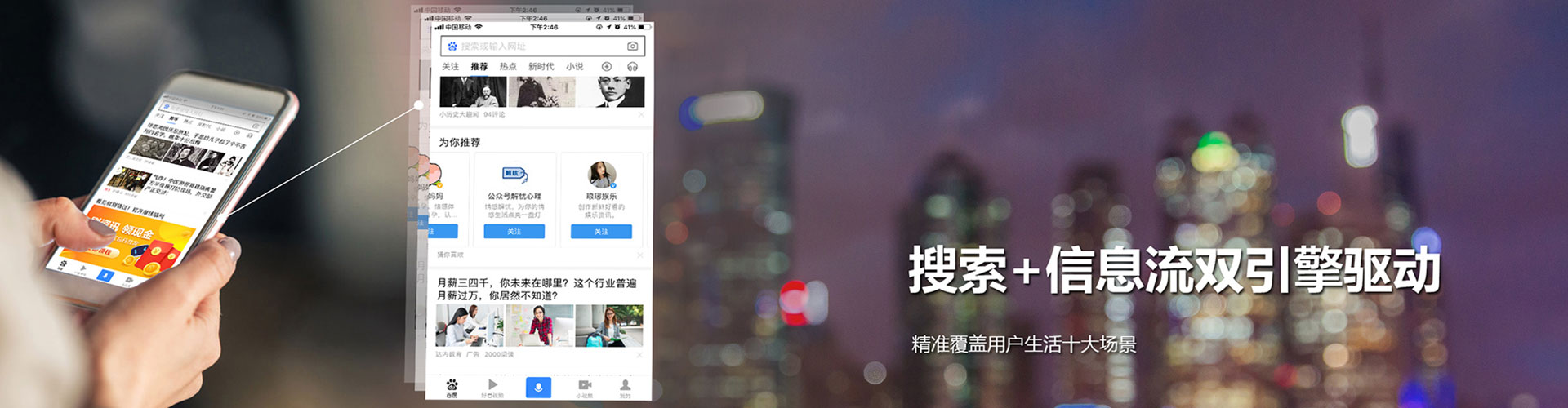 安源微信信息流