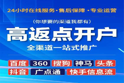 百度推广费用月报：如何合理投入获得最大回报