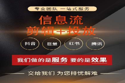 案例分析：如何通过百度竞价开户提升转化