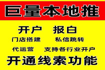企业如何选择合适的百度推广预算？案例解读